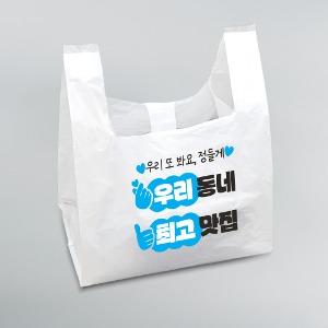 JMG 비닐봉투4호(최고맛집) 1000매